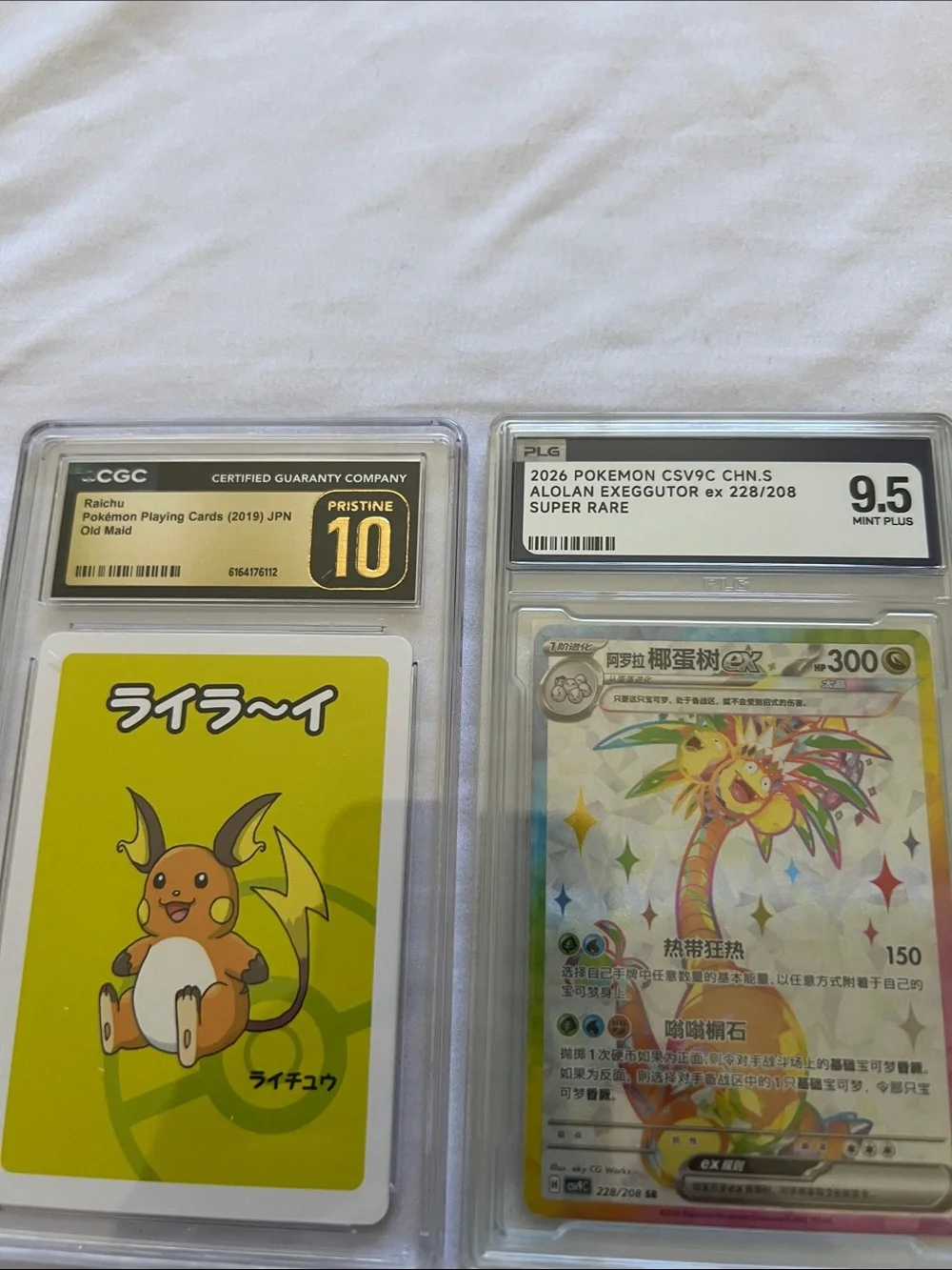 Pokemon Yellow Raichu & Alolan Exeggutor Graded Trading Cards